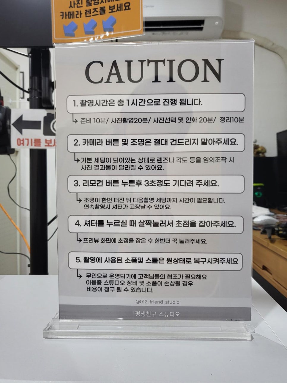 평생친구 스튜디오 이미지