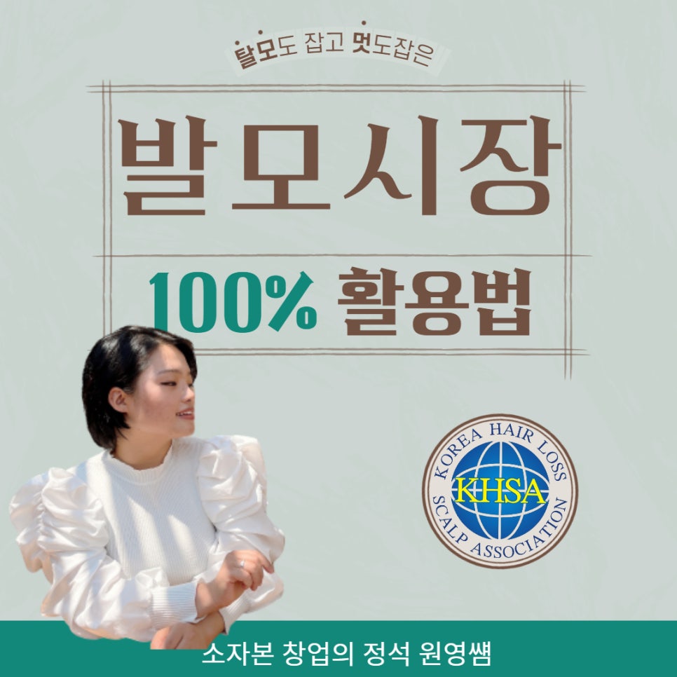 원영헤어샵 이미지