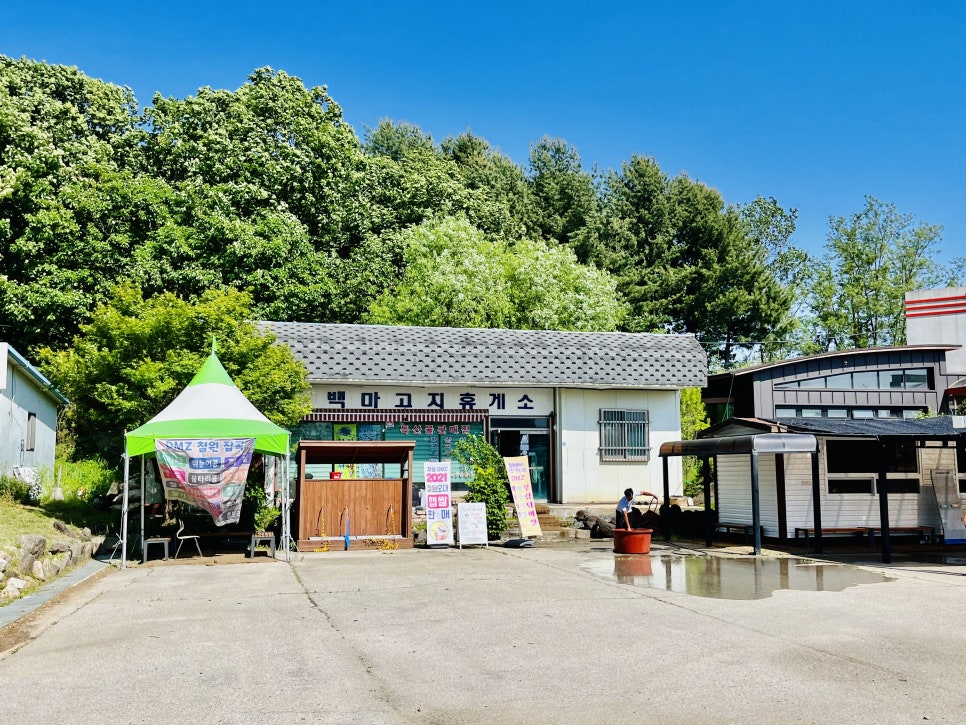 백마고지휴게소 이미지
