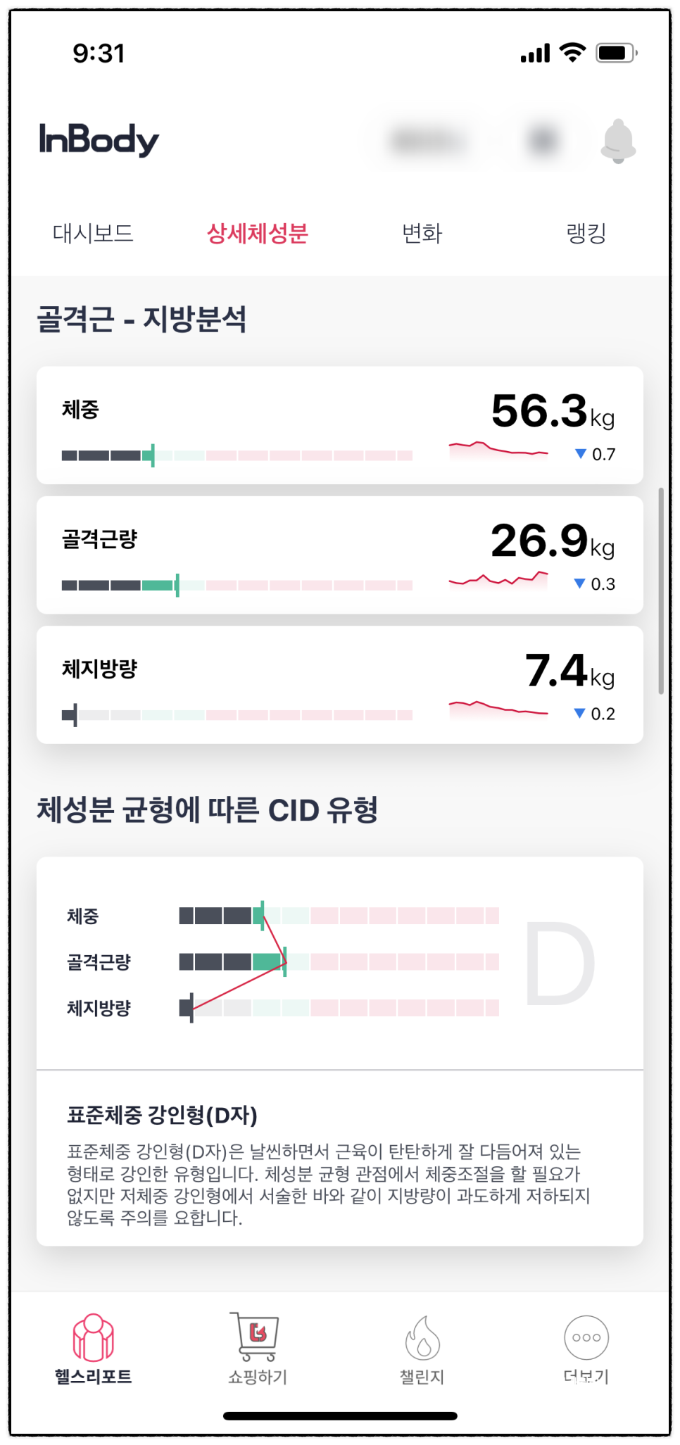 러너스하이피트니스신림 이미지