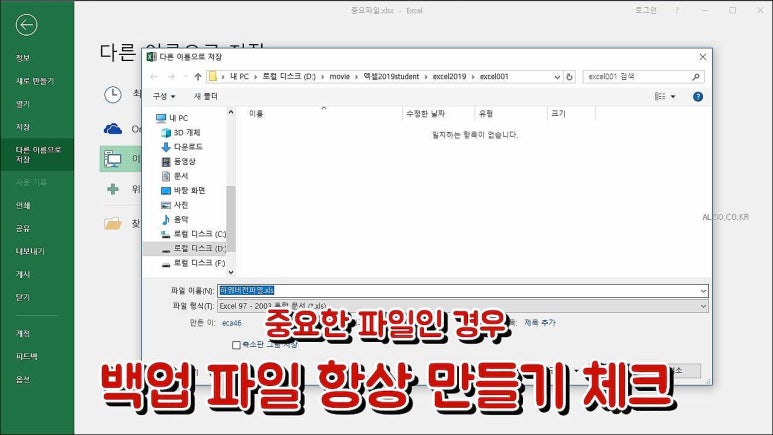 알지오엑셀 이미지
