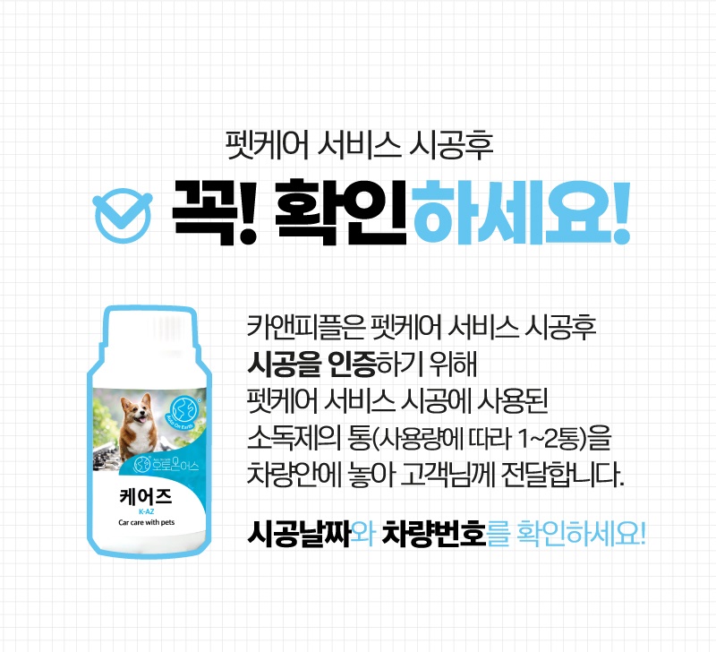 케어피플 이미지