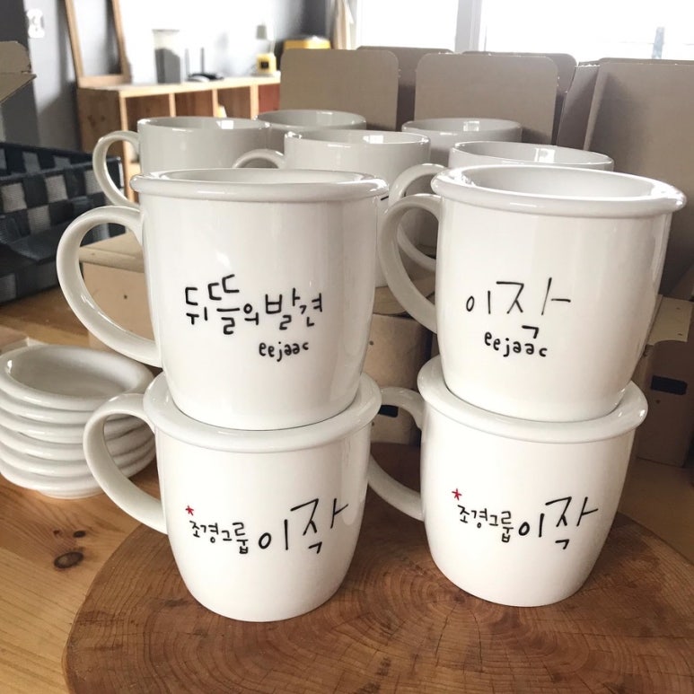 조경그룹이작 이미지