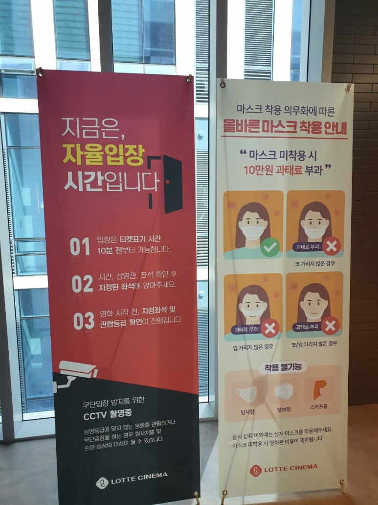 롯데시네마 부평갈산 7관 이미지