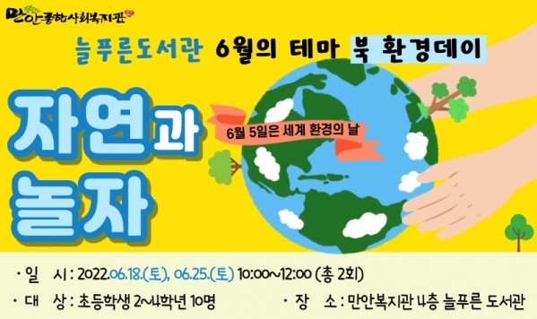 늘푸른종합환경 이미지