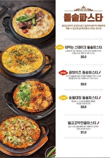 유명국시랑 이미지