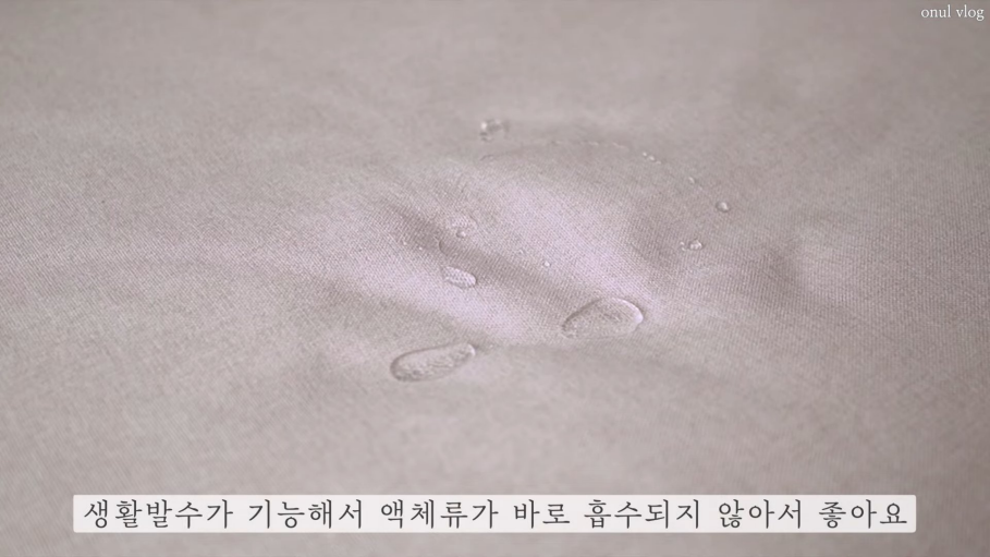 코지무드 이미지
