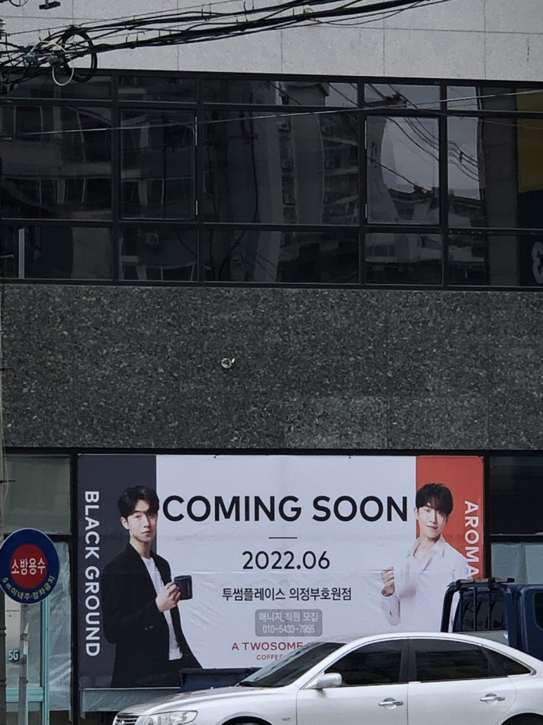 투썸플레이스 의정부호원점 이미지
