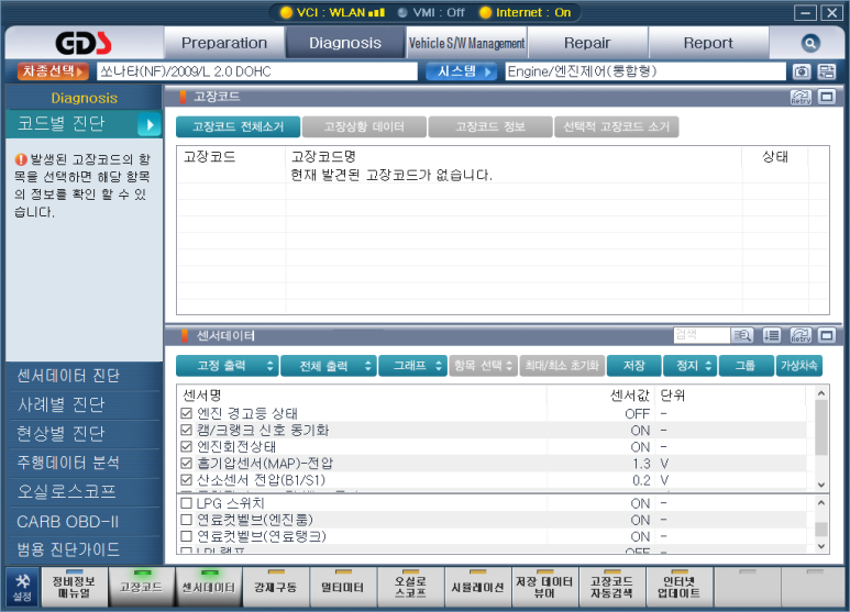 기능장카센타 이미지