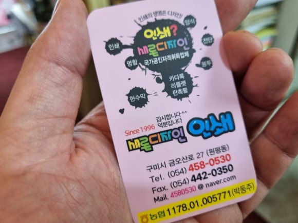 새론디자인 이미지
