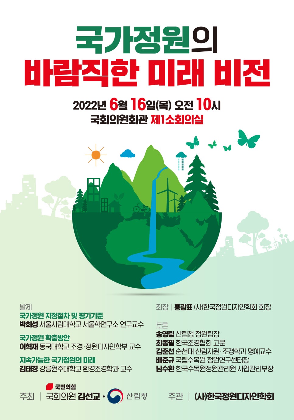 비전의원 이미지
