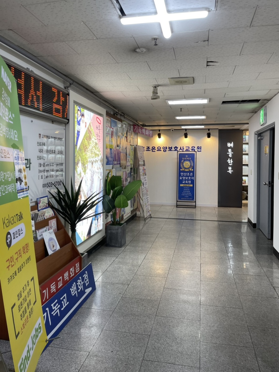 권선기독서점 이미지