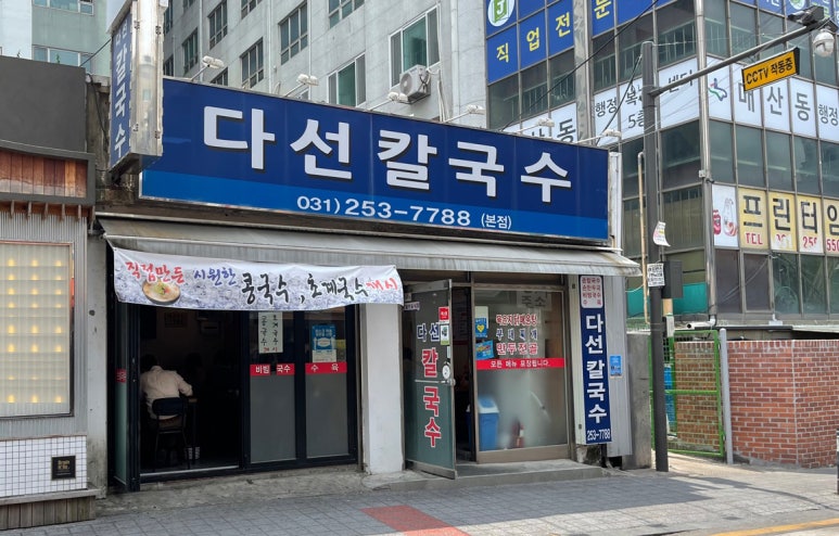 (주)다선 이미지