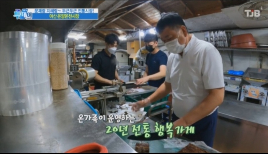 아산한양떡집 이미지