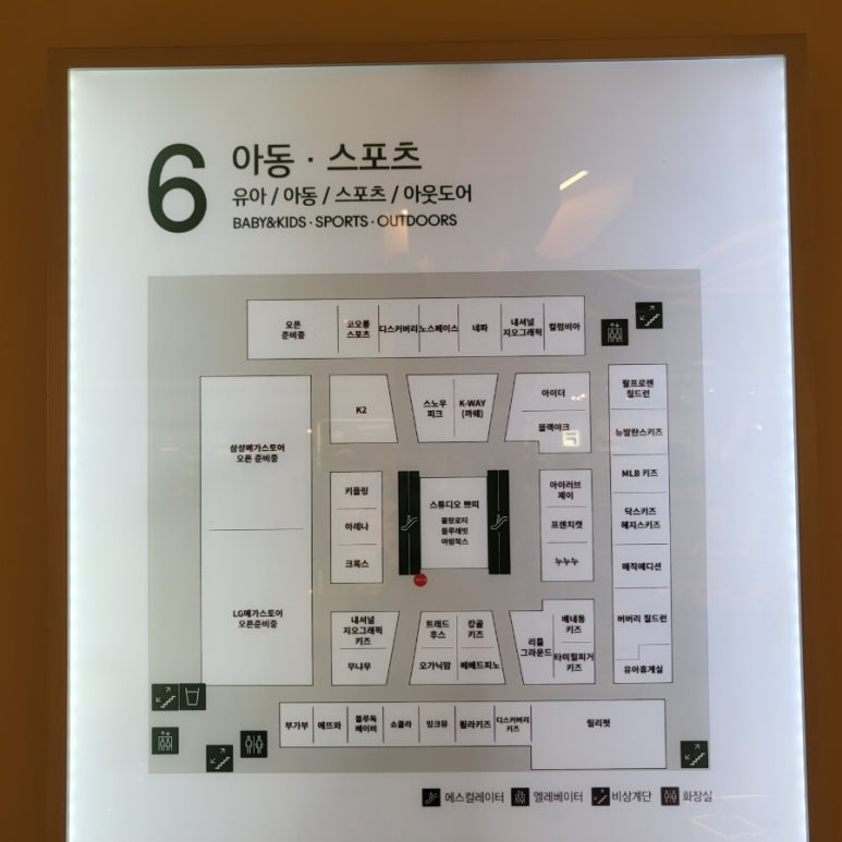 오가닉맘현대백화점 이미지