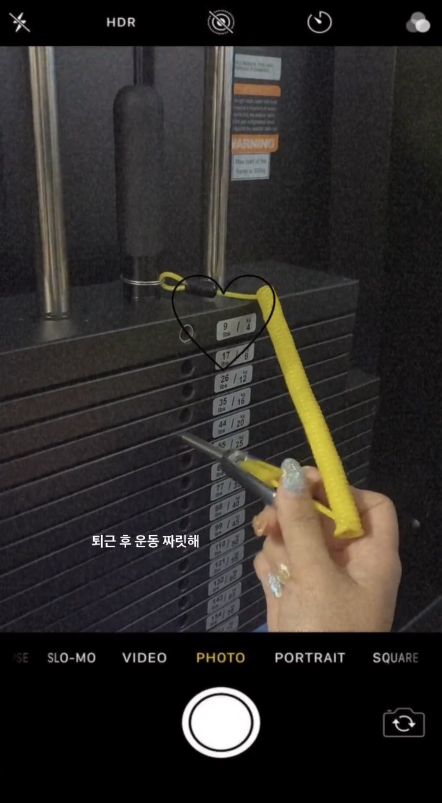 운동맛집짐레이너 이미지