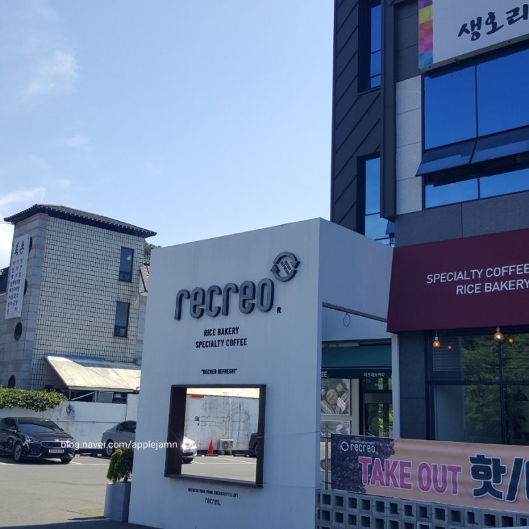 리크레오 이미지