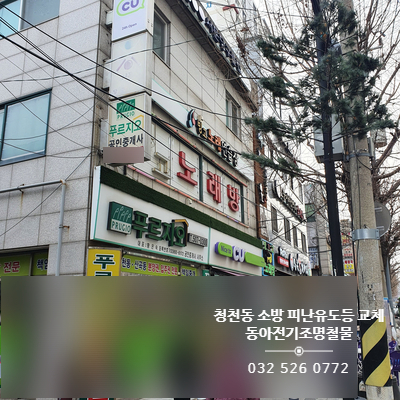 빙고노래연습장 이미지