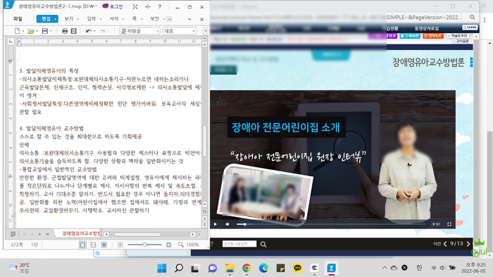 큰나무희망어린이집 이미지