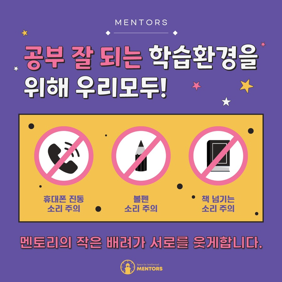 우리환경 이미지
