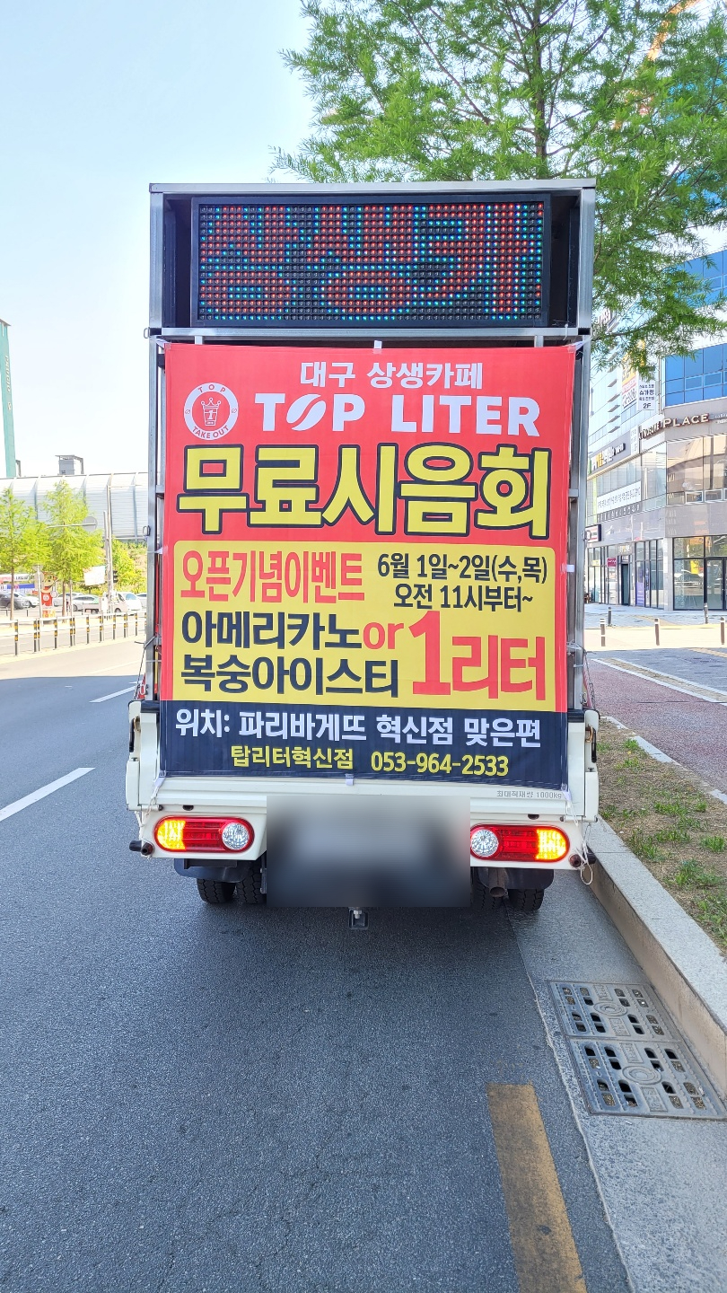 탑도우미 이미지