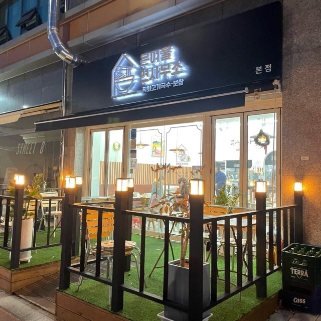 비앤비인테리어 이미지