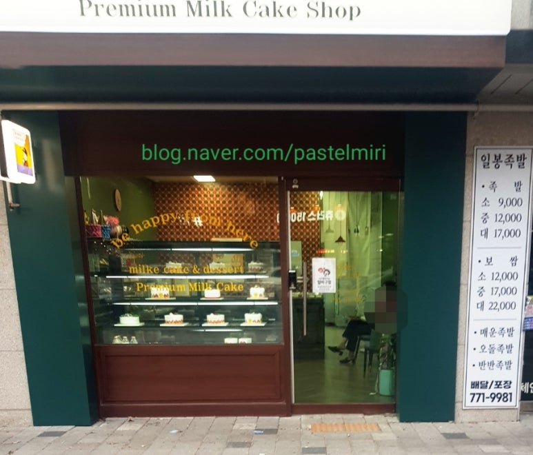그여행용황점 이미지