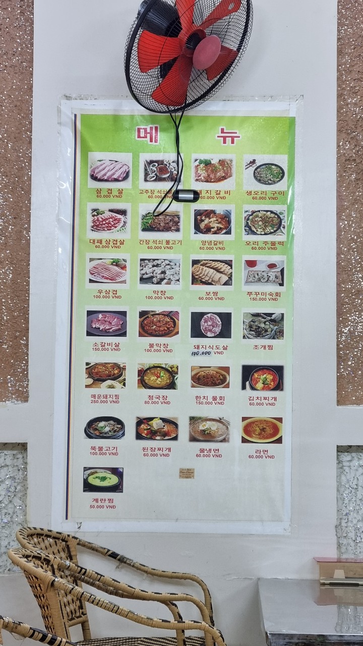 골마카투어 이미지