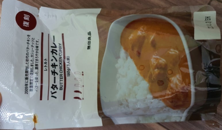 무인양품(주) 이미지