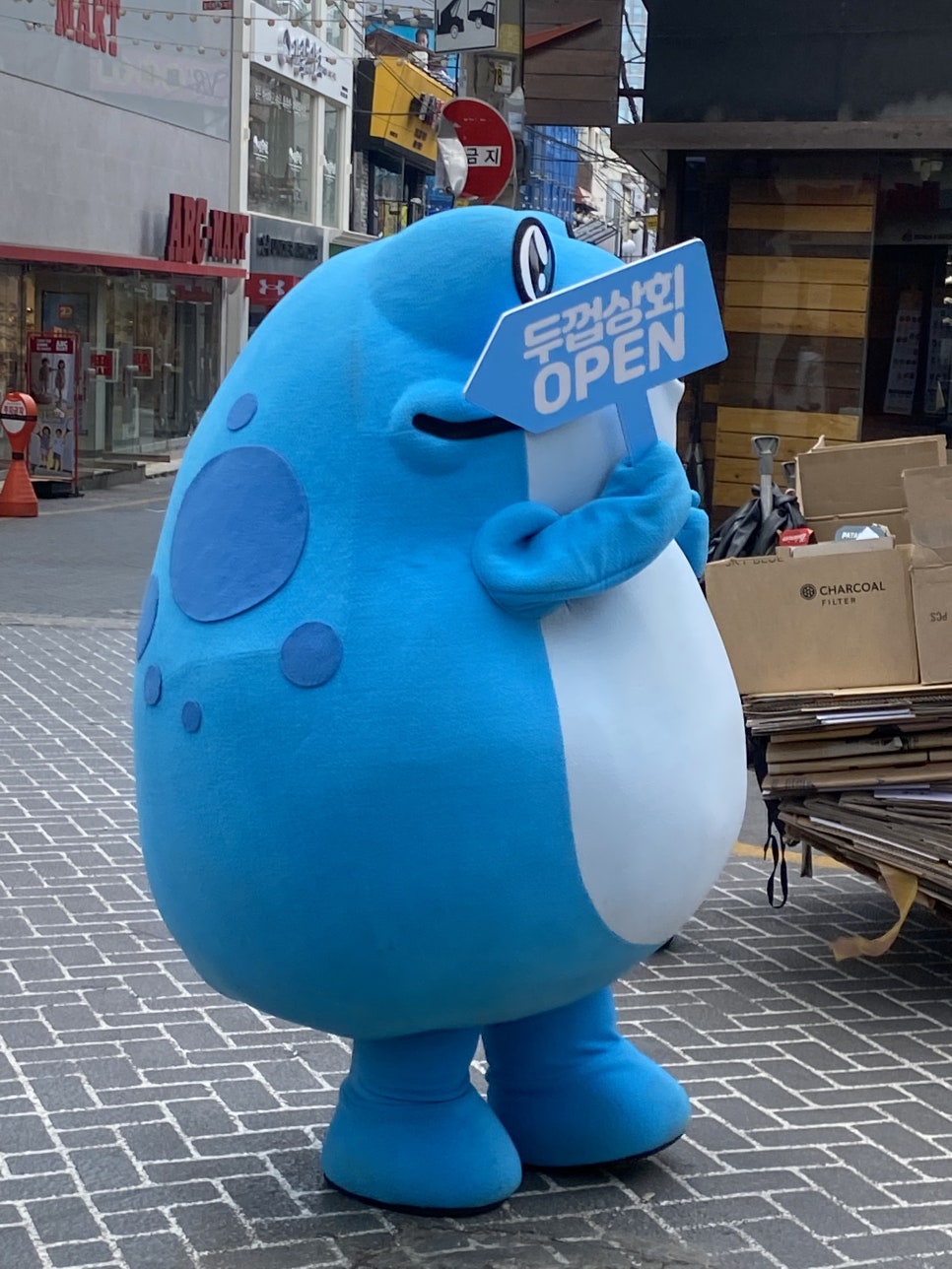 성덕상회 이미지