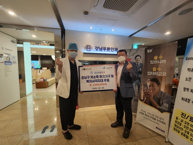 강남푸른안과 이미지