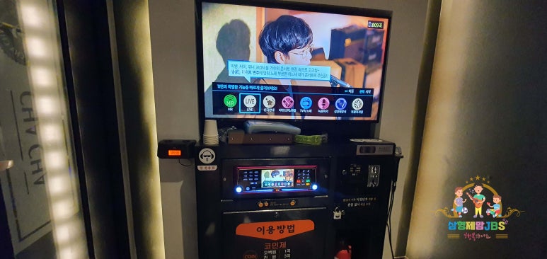 차차노래연습장 이미지