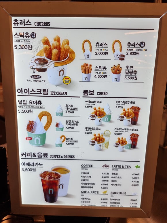 스트릿츄러스NC 이미지