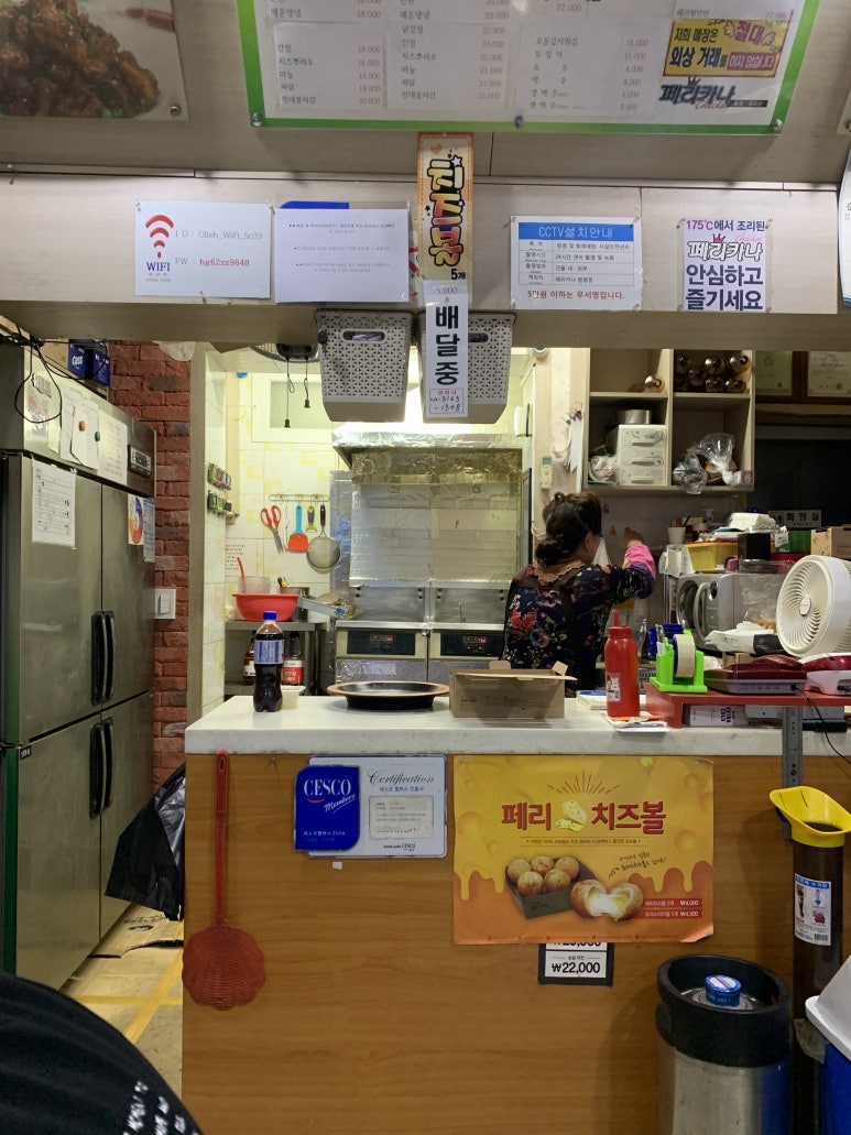 페리카나함평점 이미지