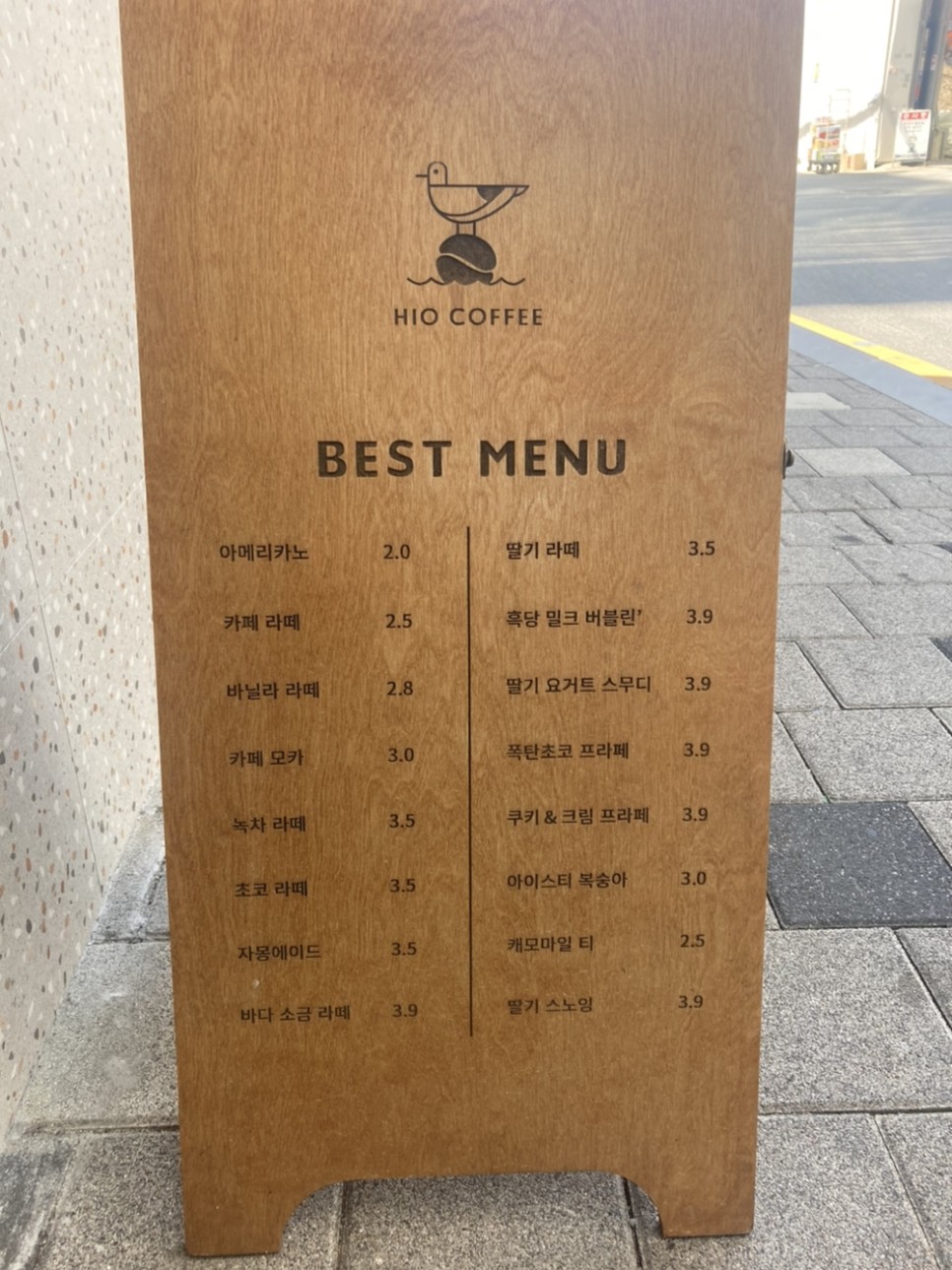 하이오커피부산 이미지