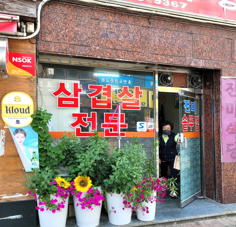장안생고기 사진 3