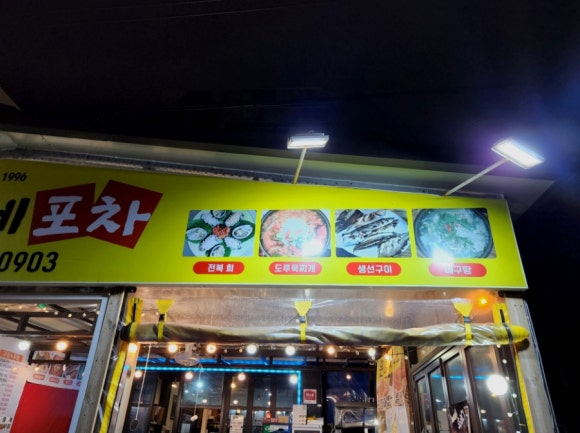 은경이네2 이미지