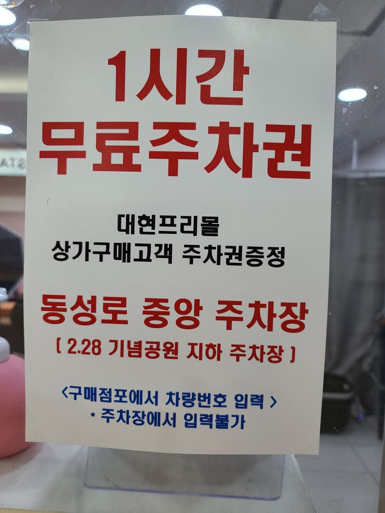 포토샵팡팡 이미지