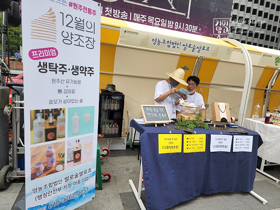 건강한 먹거리 푸실 이미지