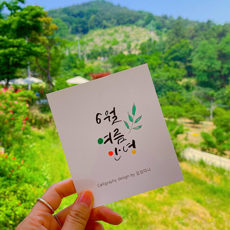 감성미니 이미지