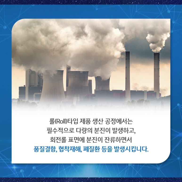 한국클린환경 이미지