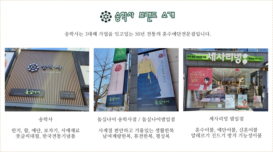 세사리빙황금이불 이미지