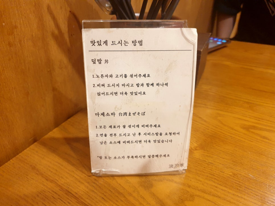 담박집 이미지