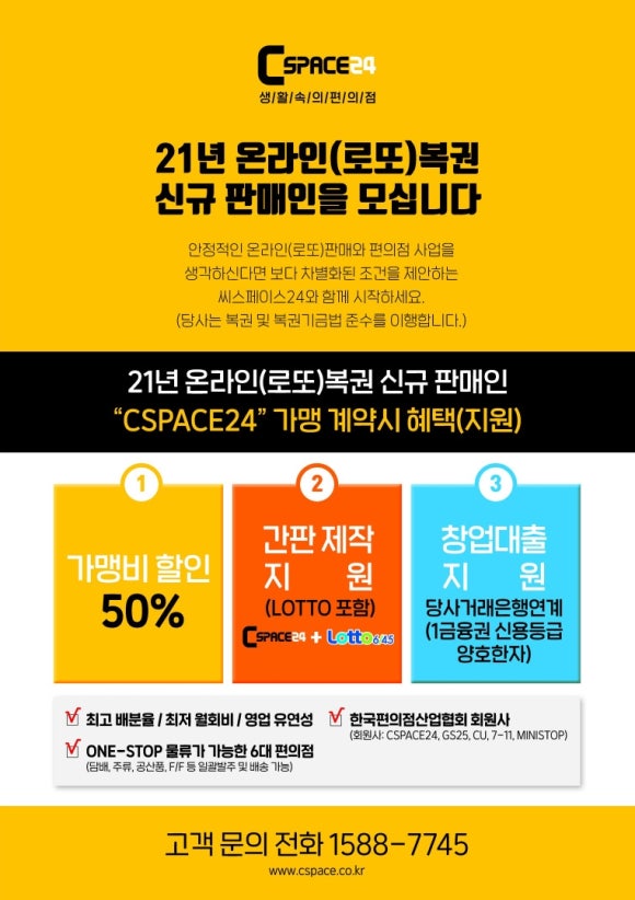 씨스페이시스 이미지