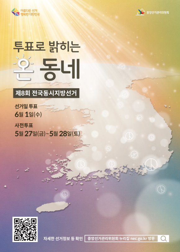 디지테크 이미지