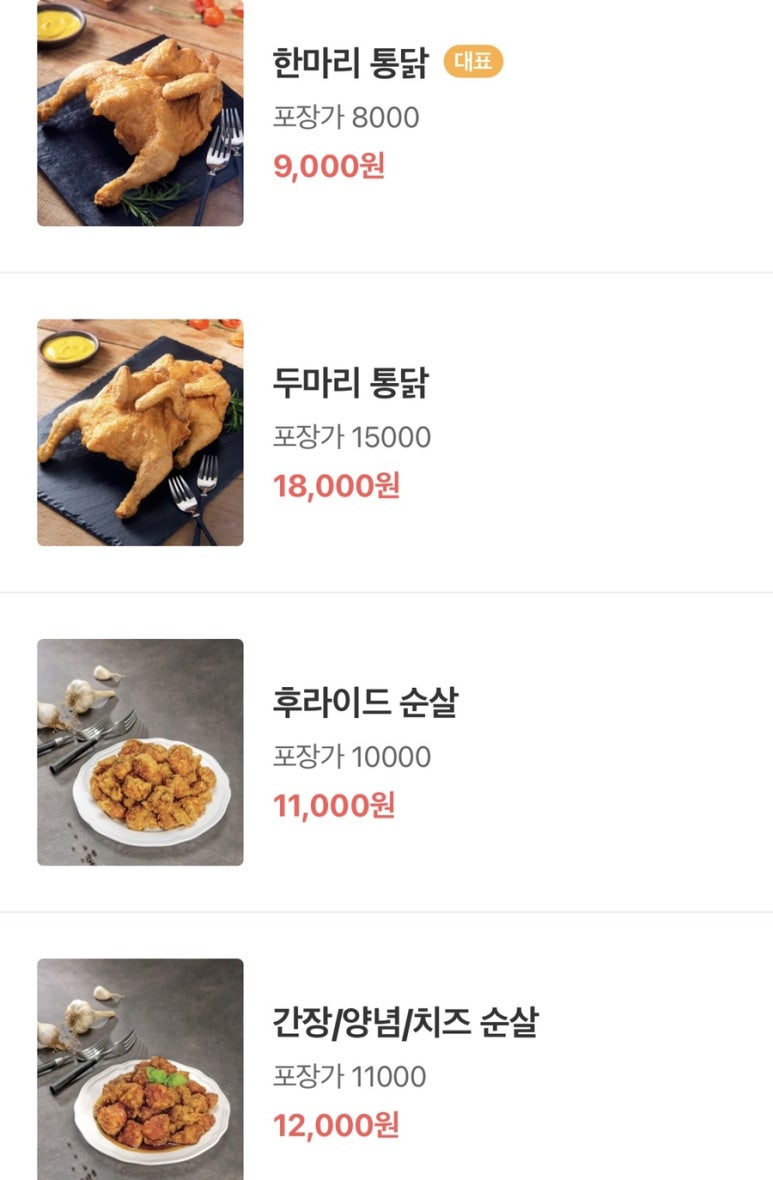 가마치통닭(신시가지점) 이미지