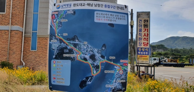 완도대교호스텔 이미지
