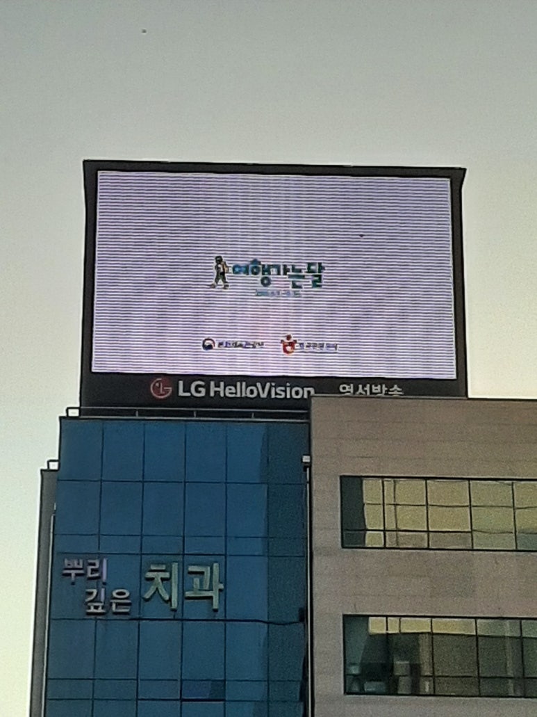 국도광고 이미지