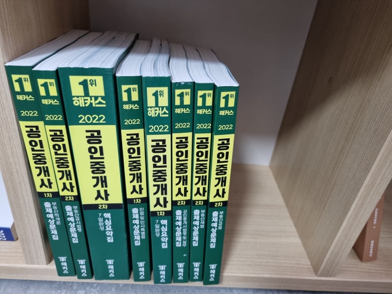금성세무회계사무소 이미지