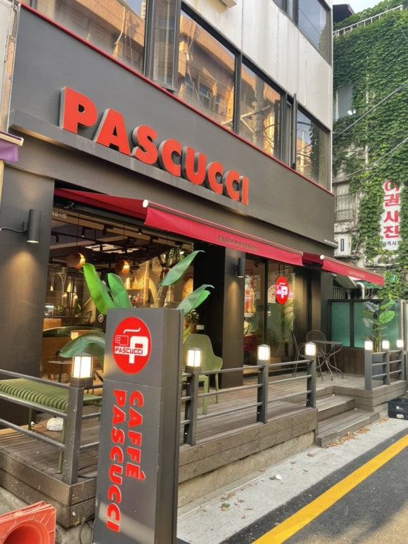 파스쿠찌영등포 이미지